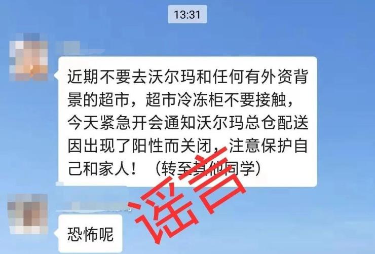 Wechat screenshot _20201213141050.png
