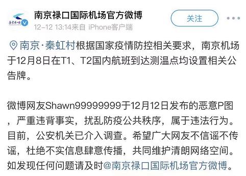 Wechat picture _20201213132528.png