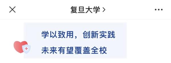 Is it difficult to count nucleic acid results? The operation of Fudan doctoral students is on fire.