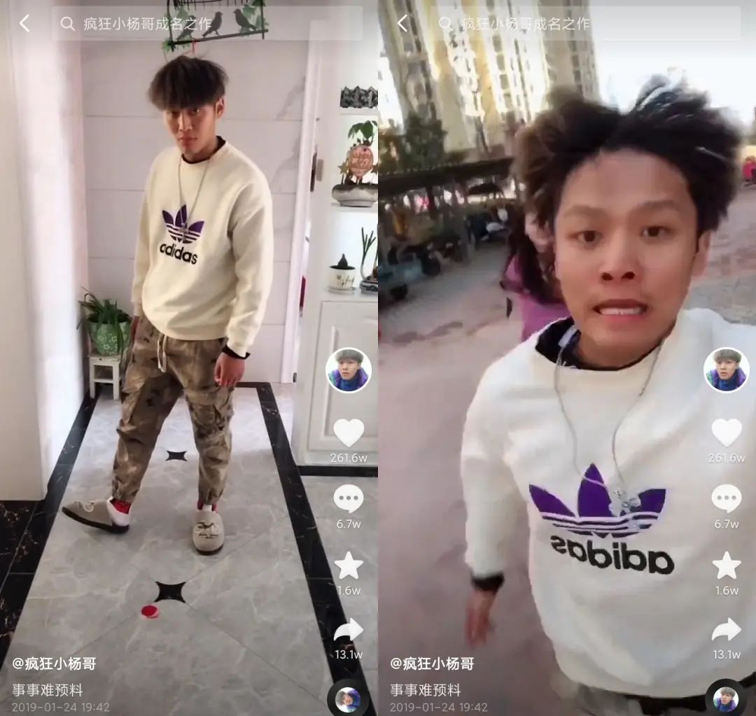 In 4 years, it has increased by 72 million yuan, which is the crazy universe of "Tik Tok's first online celebrity"