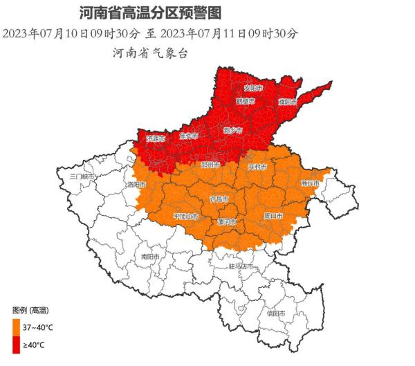 It's hot enough to break records! Henan continues to issue high temperature red warning