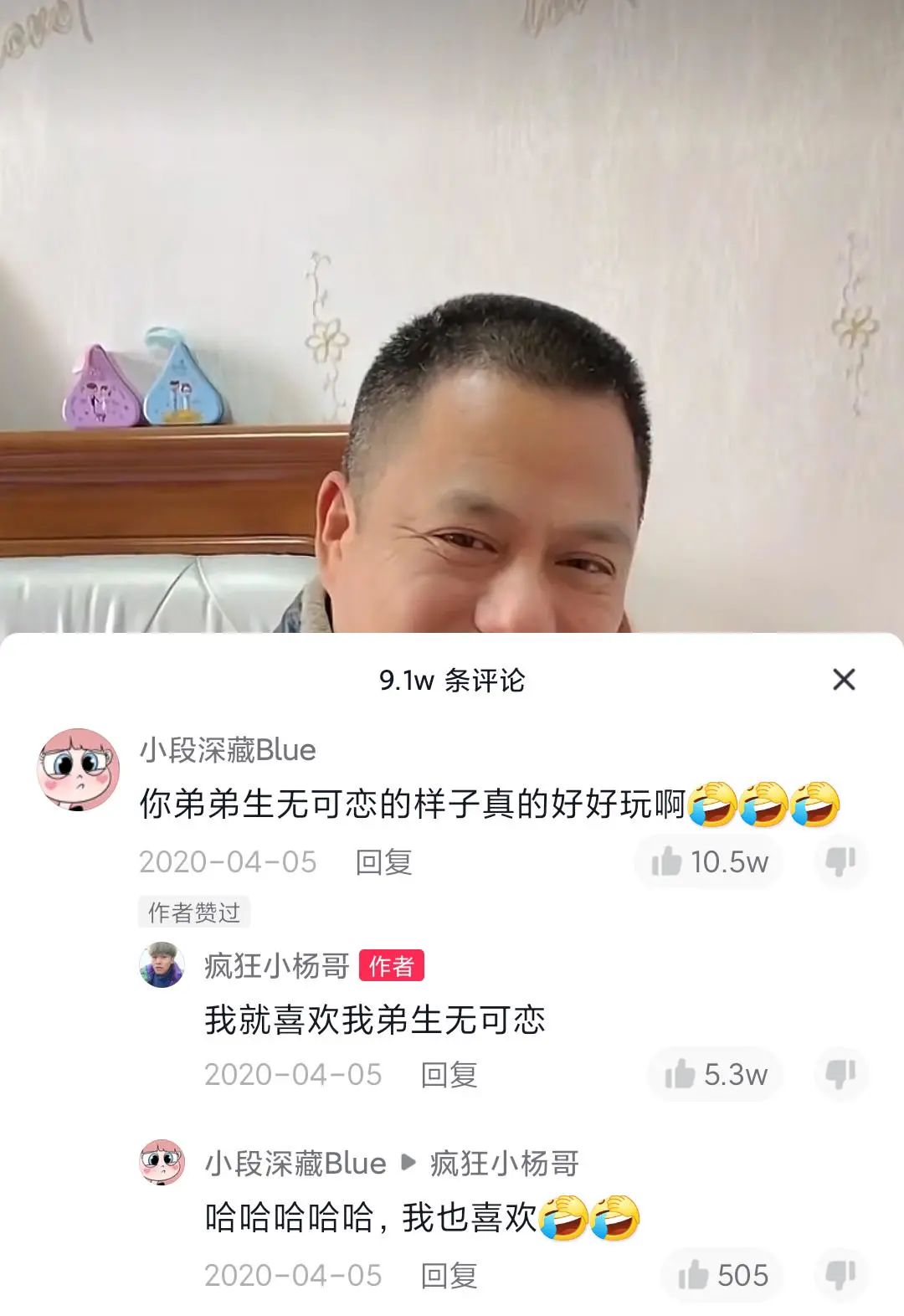 In 4 years, it has increased by 72 million yuan, which is the crazy universe of "Tik Tok's first online celebrity"