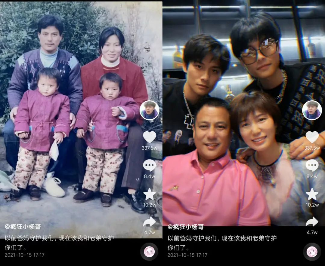 In 4 years, it has increased by 72 million yuan, which is the crazy universe of "Tik Tok's first online celebrity"