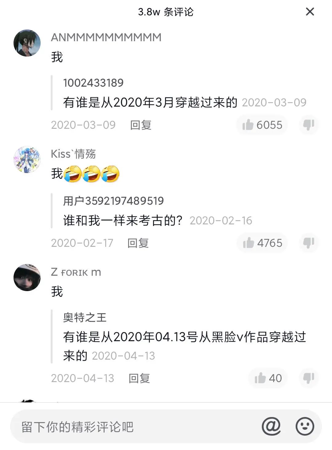 In 4 years, it has increased by 72 million yuan, which is the crazy universe of "Tik Tok's first online celebrity"