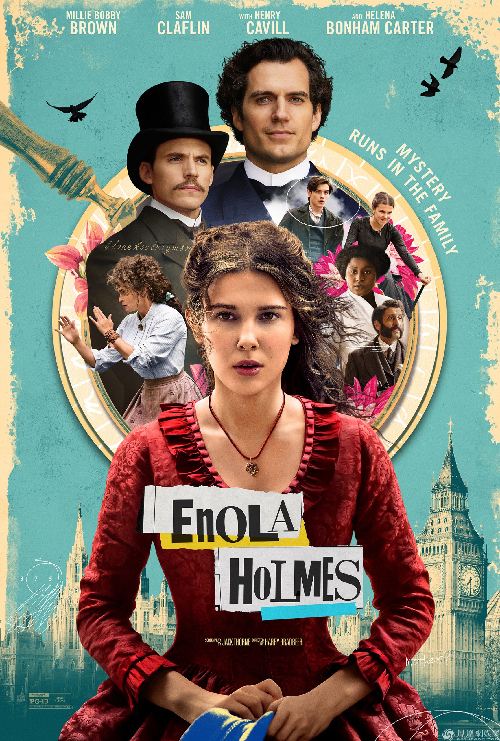 Poster of the movie Miss Holmes: The Lost Marquis