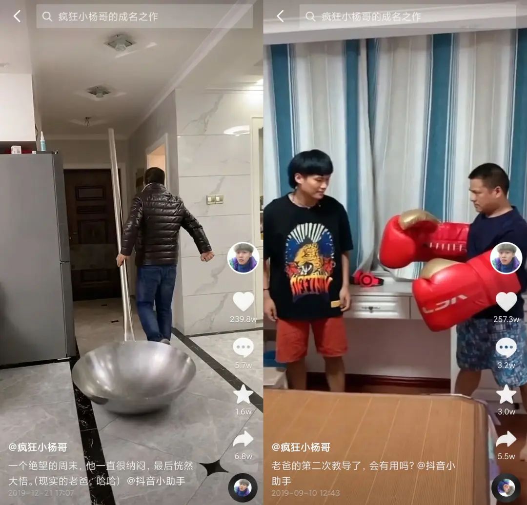 In 4 years, it has increased by 72 million yuan, which is the crazy universe of "Tik Tok's first online celebrity"